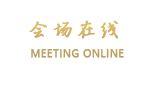 长春克丽丝假日酒店
